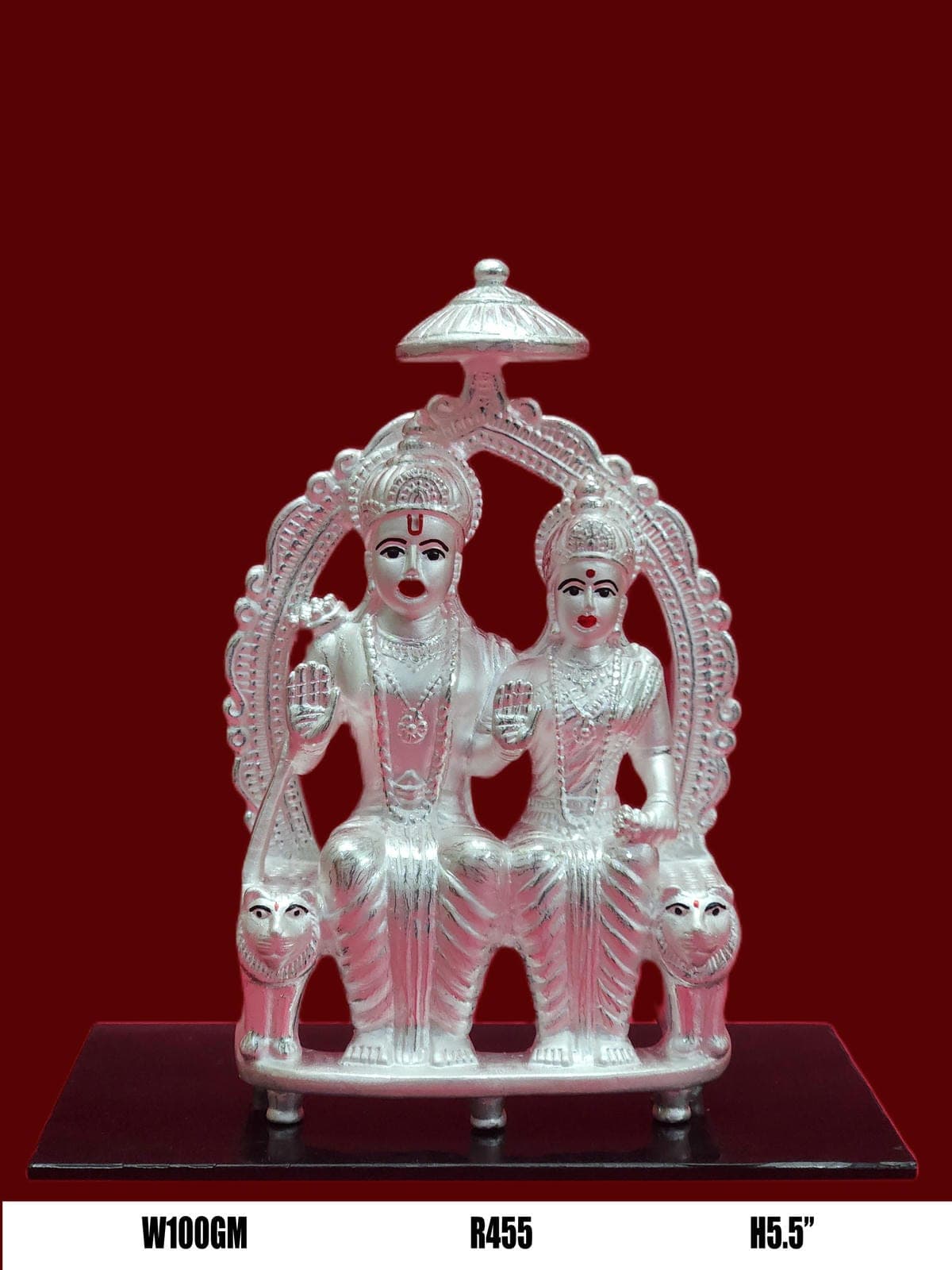 Ram Darbar — Plain