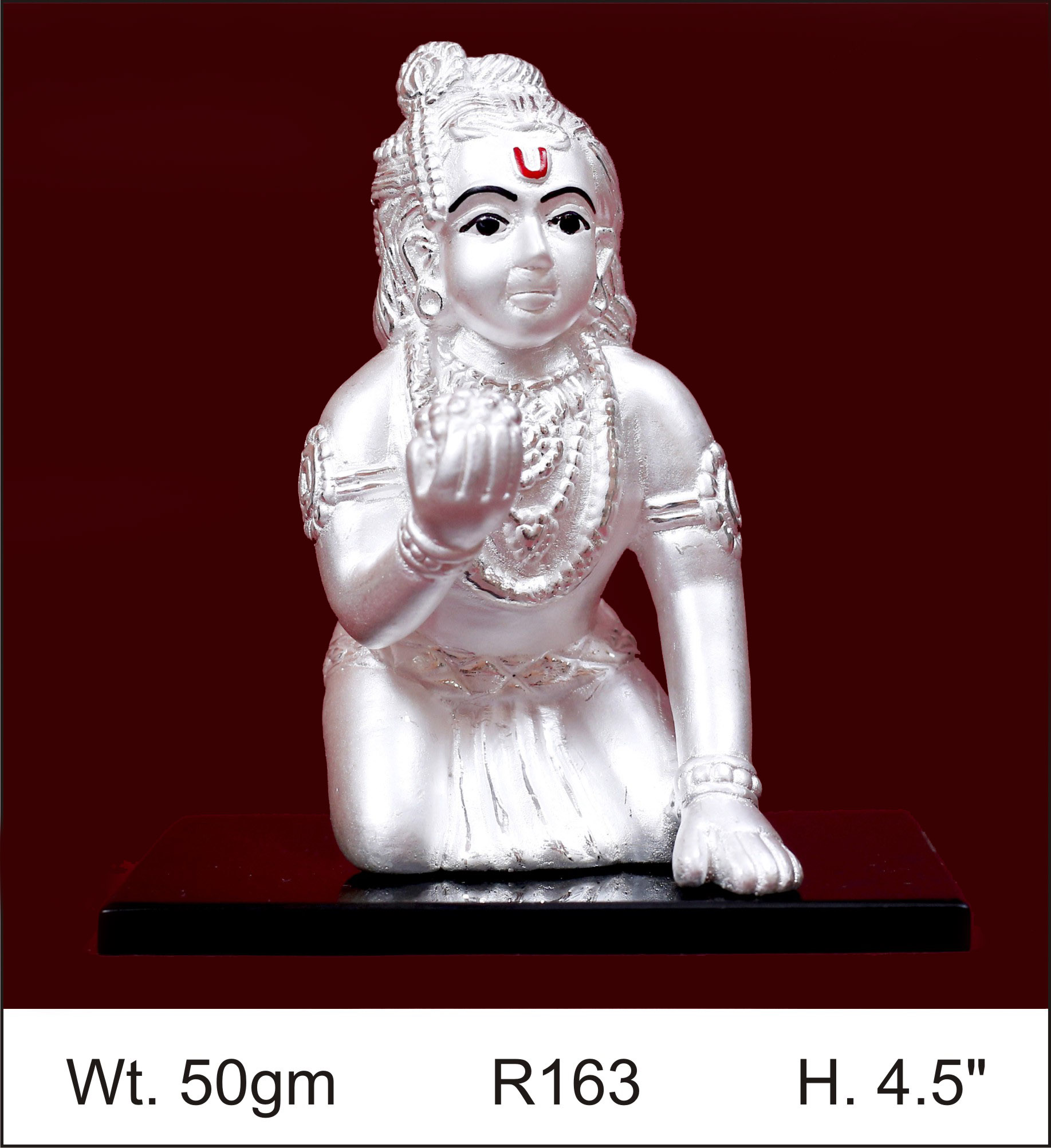 Laddo Gopal Ji — Plain