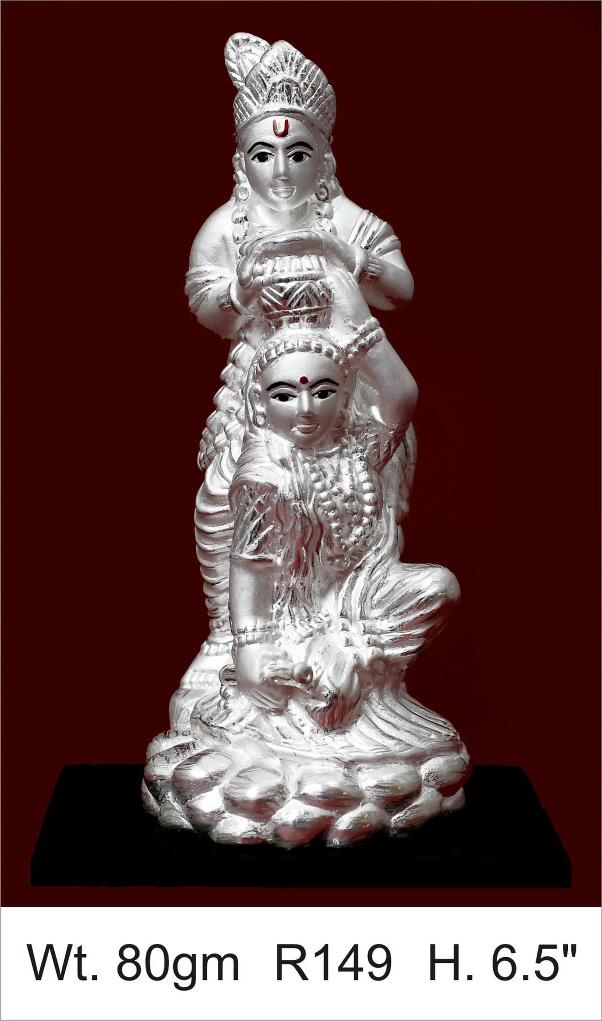 Radha Krishna — Plain