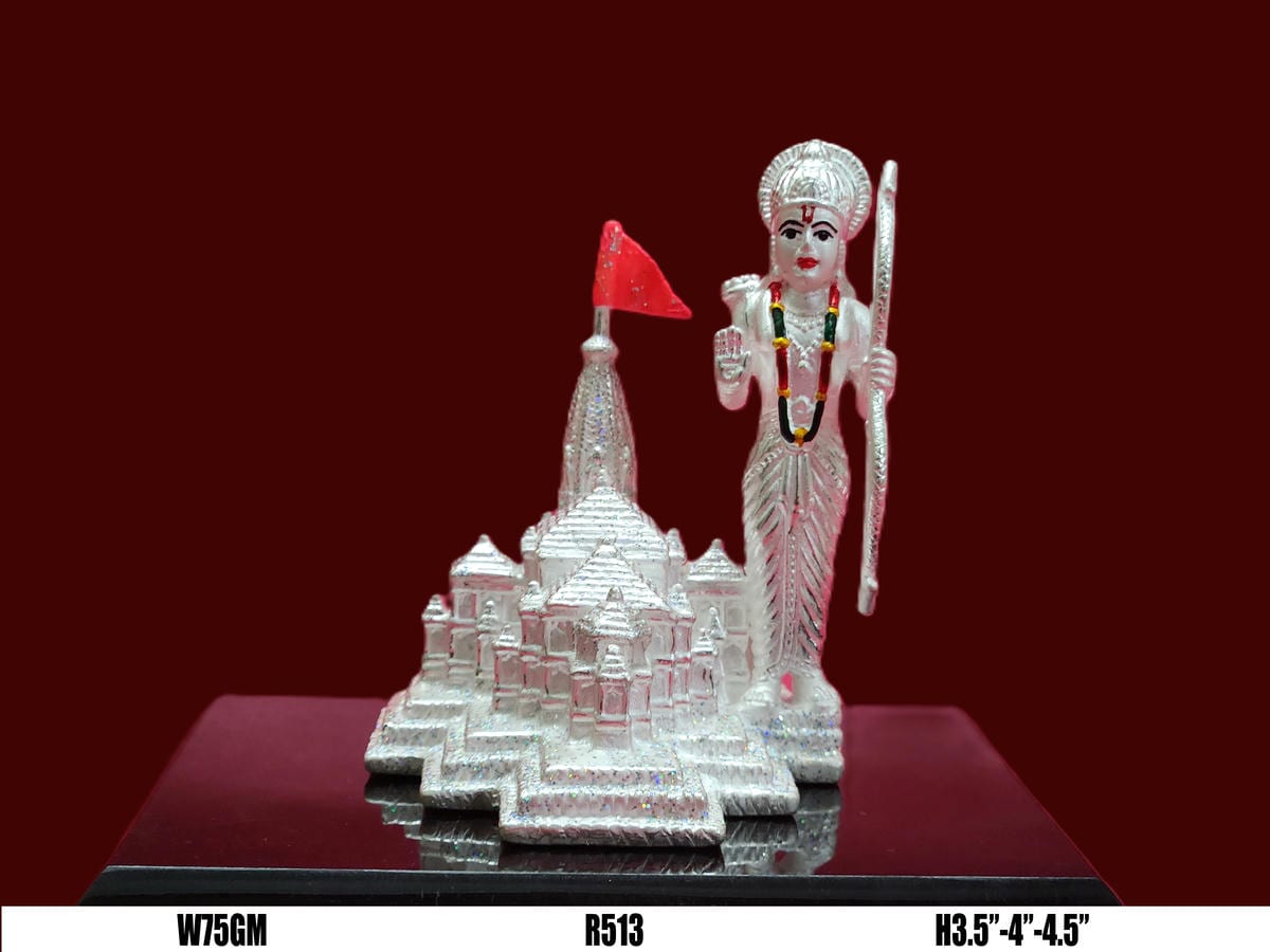 Ram Darbar — Plain