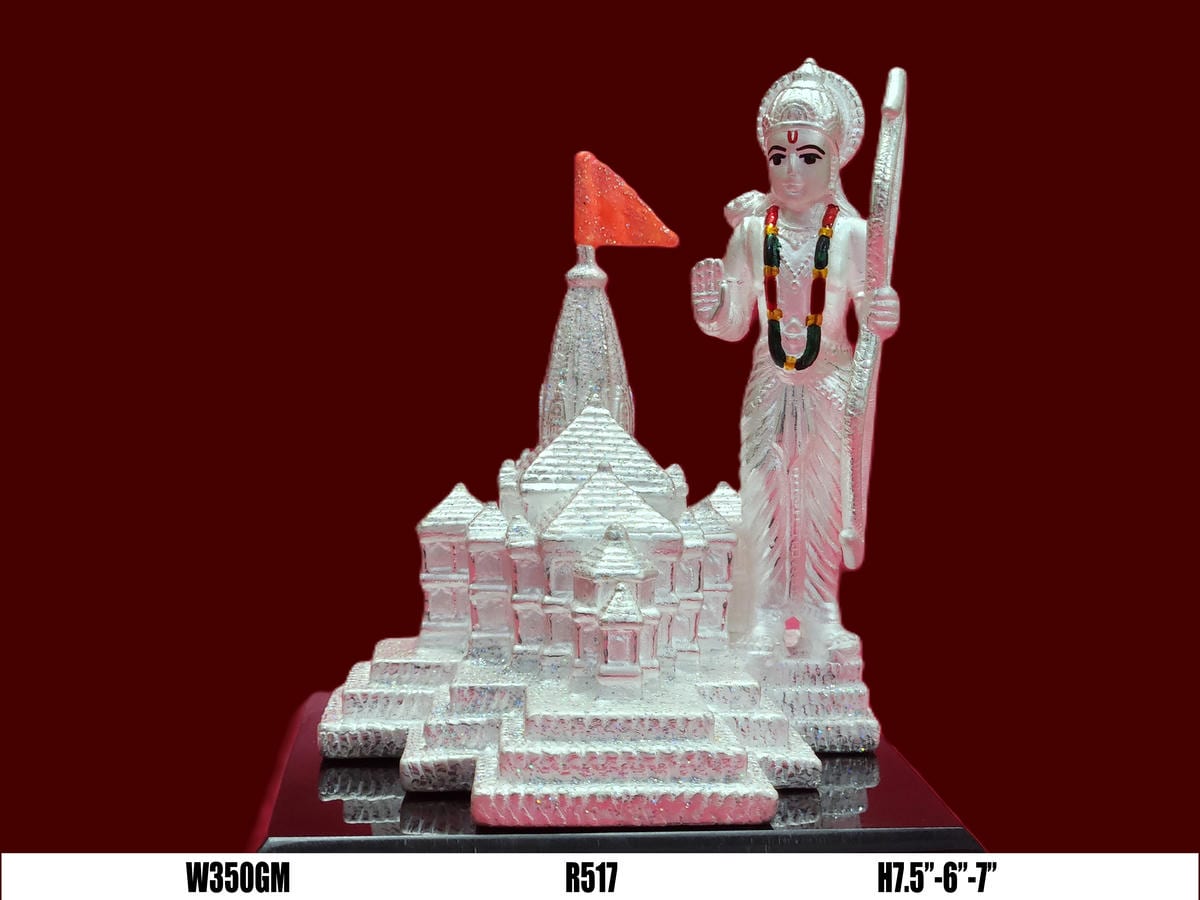 Ram Darbar — Plain