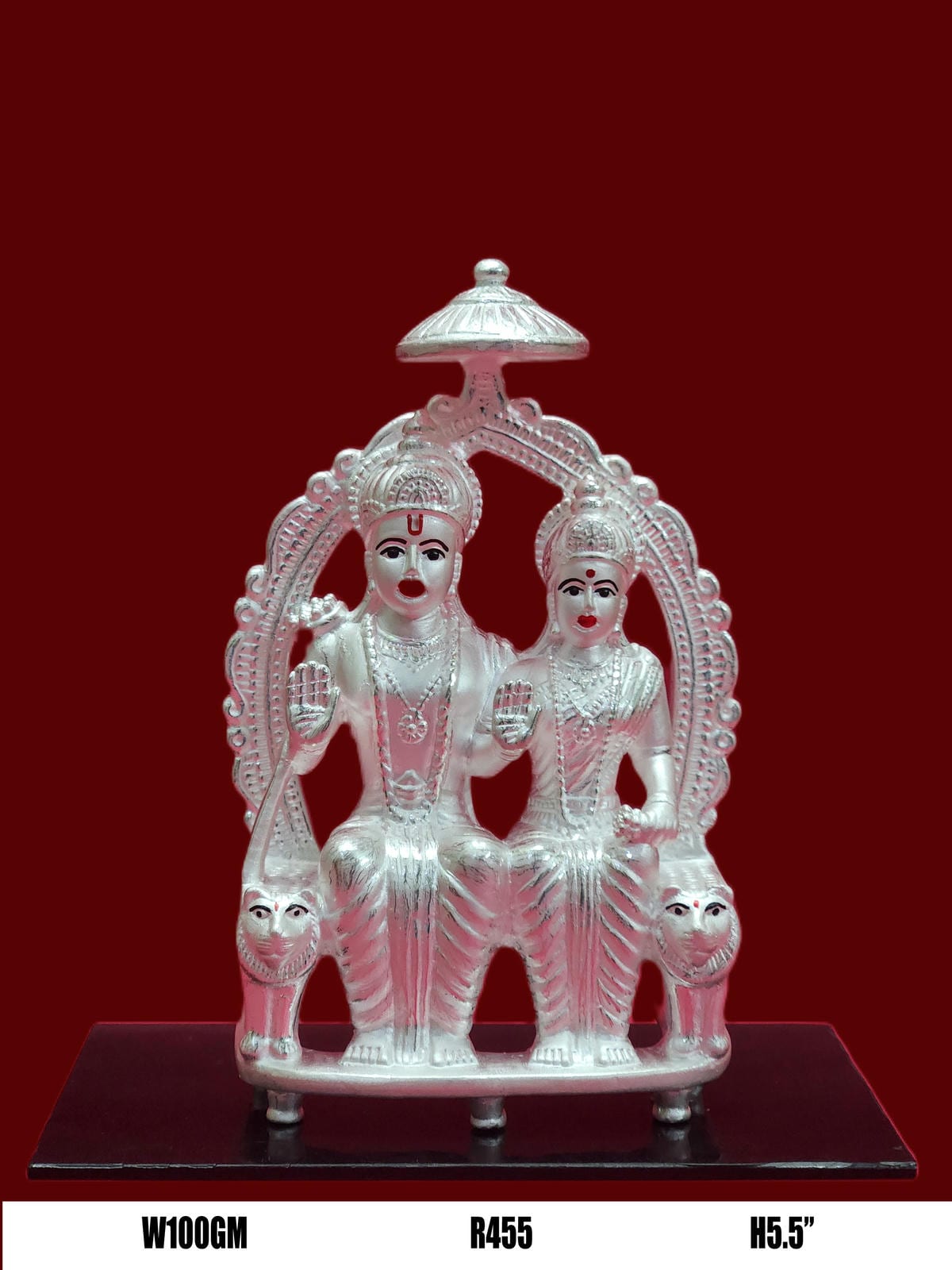 Ram Darbar — Plain